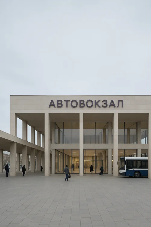 Автовокзал в Саратове